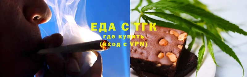 Cannafood конопля  Иваново 