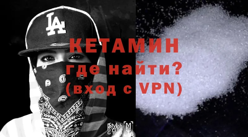 КЕТАМИН ketamine  OMG зеркало  мориарти Telegram  Иваново 